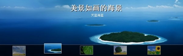 jQuery Thumbnail advertising effectiveness