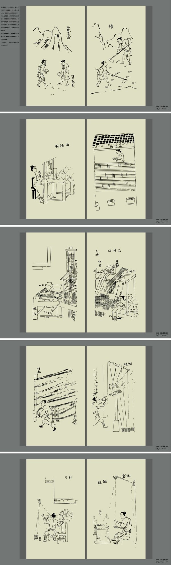 Heavenly Creations collection vector material (3)&nbsp;