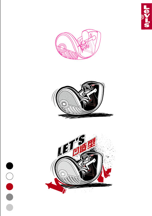 shoesman vector (original)