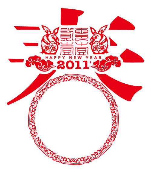 Paper-cut spring word vector material
