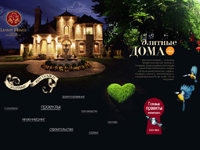 Classic web design template (picture)