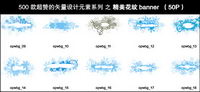 Winter patterns banner (50P) -500, beautiful and practical design elements vector series
